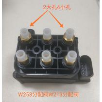 W213、W253分配阀(全新)