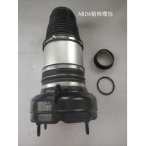 A8D4(前)修理包