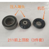 Upper Strut Mount for W211 Front Air Suspension Shock