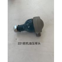 W221(四驱)(油压前机)球头
