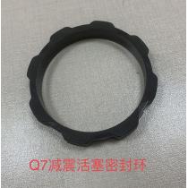 Q7减震器活塞密封环